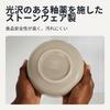 Amazon Basics Glazed Stoneware Bowl Set of Dishwasher Linen Gray 4, Safe, 14.0cm,