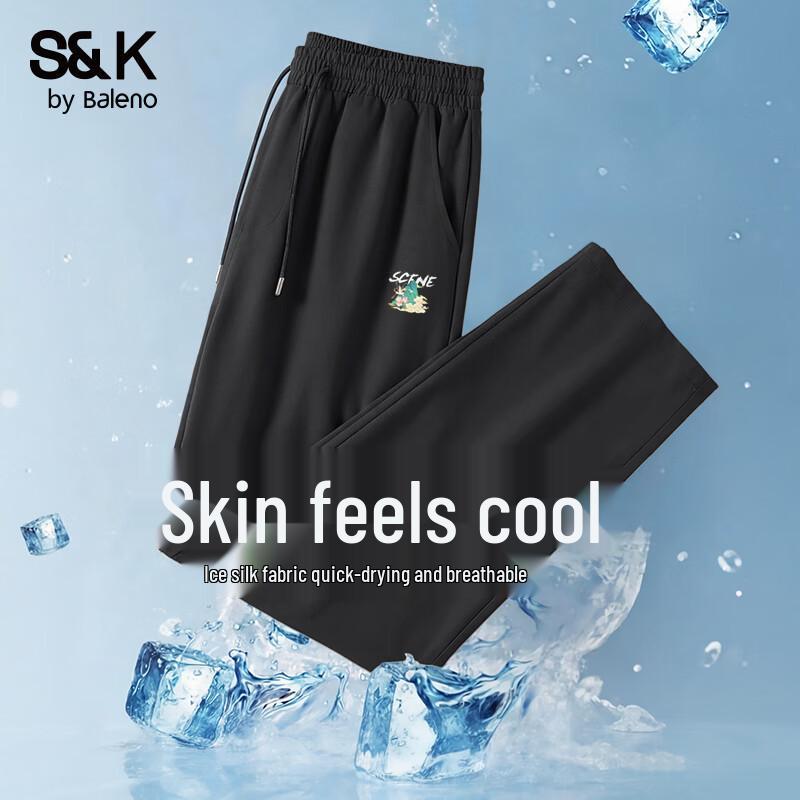 Baleno Men's Ice Silk Straight-Leg Casual Pants