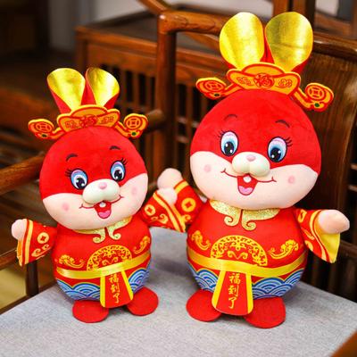New Year of The Rabbit Mascot God of Wealth Rabbit Blessing Plush Toys Company New Year Event Gift
