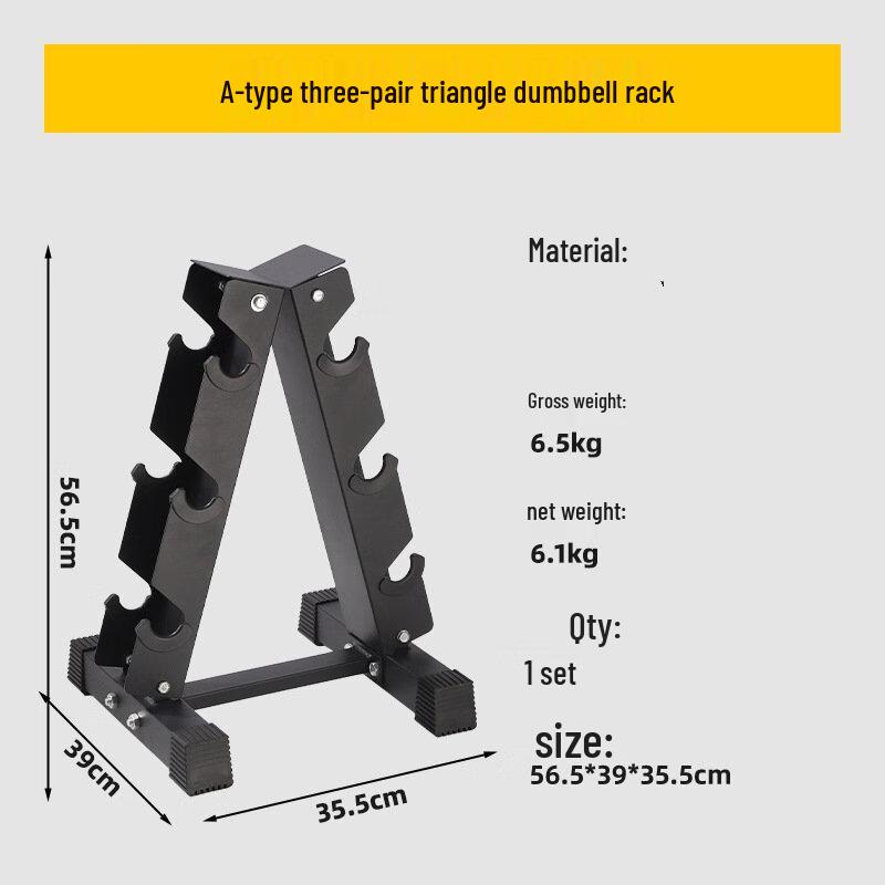 Junshi Dumbbell Rack