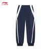 Li-Ning Youth Unisex Jogger Sweatpants YKLW095