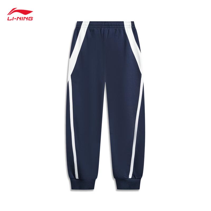 Li-Ning Youth Unisex Jogger Sweatpants YKLW095