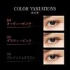 KATE Conscious Liner Color 06 Eyeliner 06 Grayish Brown 0.35ml (x 1)