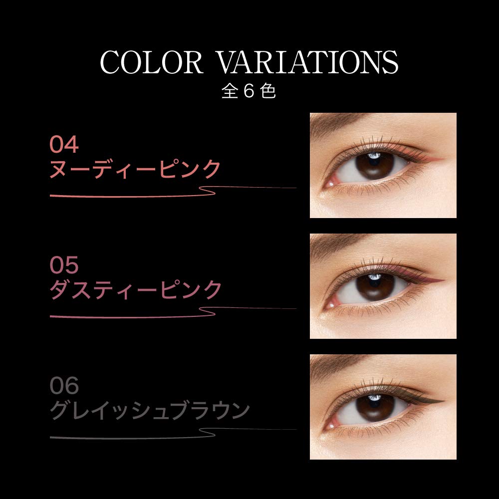 KATE Conscious Liner Color 06 Eyeliner 06 Grayish Brown 0.35ml (x 1)