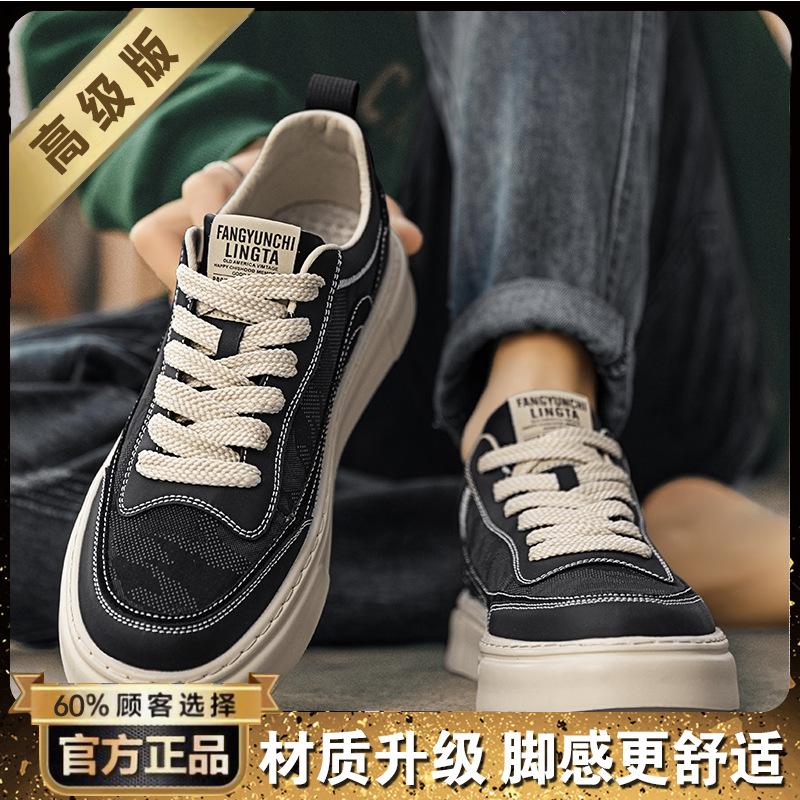 Canvas Men's Shoes New Breathable and Non-smelly Black Cloth Shoes Camouflage Board Shoes Casual Sports Trendy Shoes