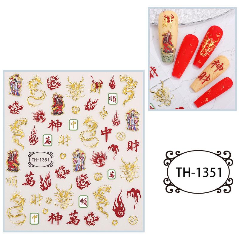 New Year Nail Art Stickers Bronzing Year of the Dragon Chinese Style Mahjong Cartoon Nail Stickers Decoration