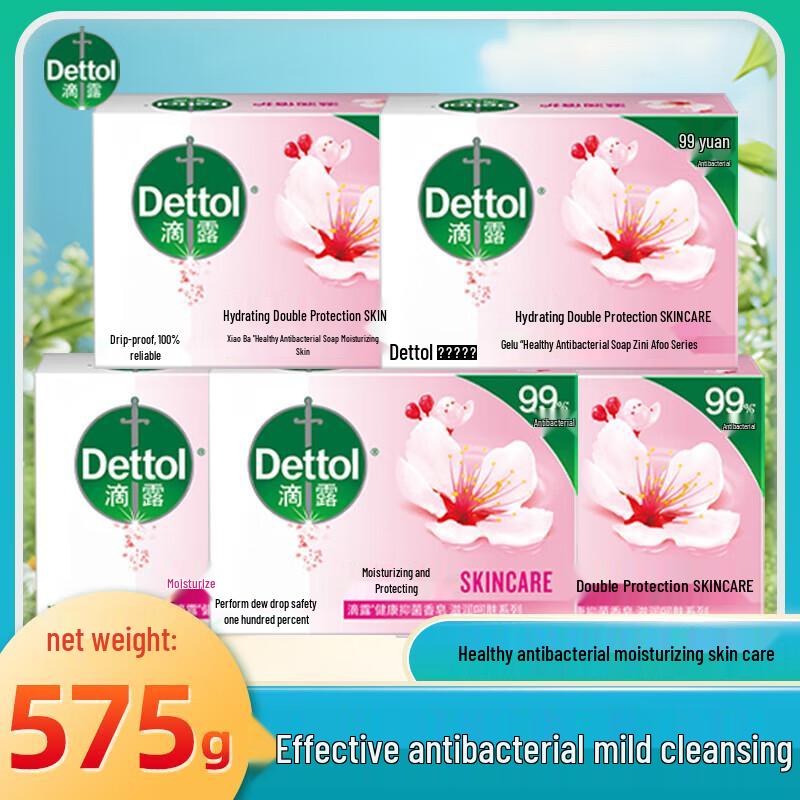 

Dettol Healthy Protection Bar Soap
