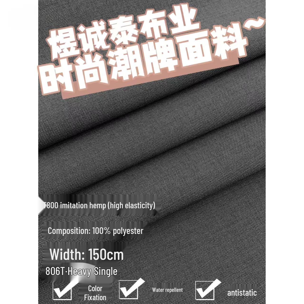 T800 Imitation Linen Water-Repellent Elastic Windbreaker Fabric for Fashionable Casual Wear