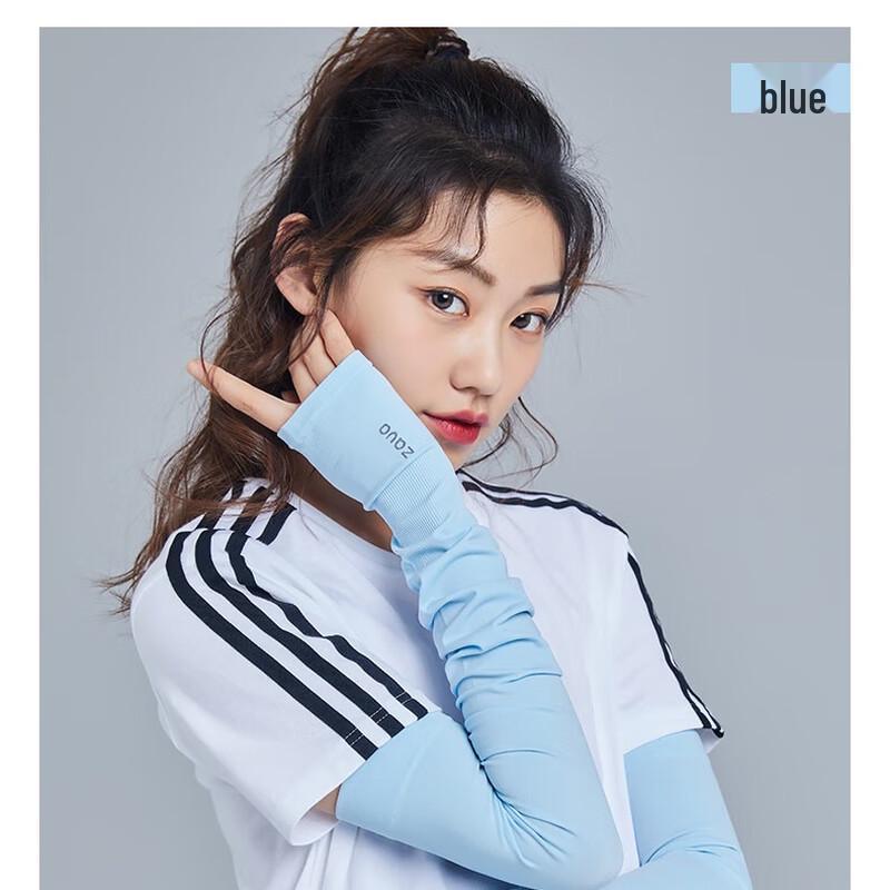 Zauo Ice Silk Sun Protection Arm Sleeves