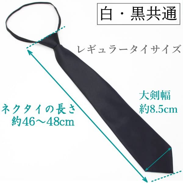 [CUFFSMANIA] Formal Tie Set (Black and White) - Polka Dot and Black - Easy One-Touch Zipper Tie