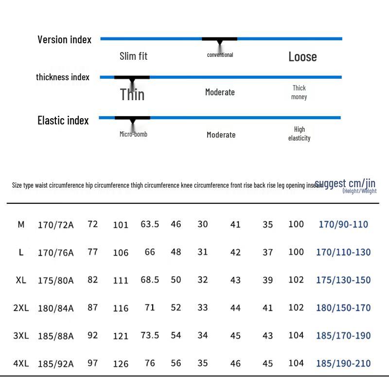 ROMON Men's Ice Silk Quick-Dry Outdoor Casual Pants