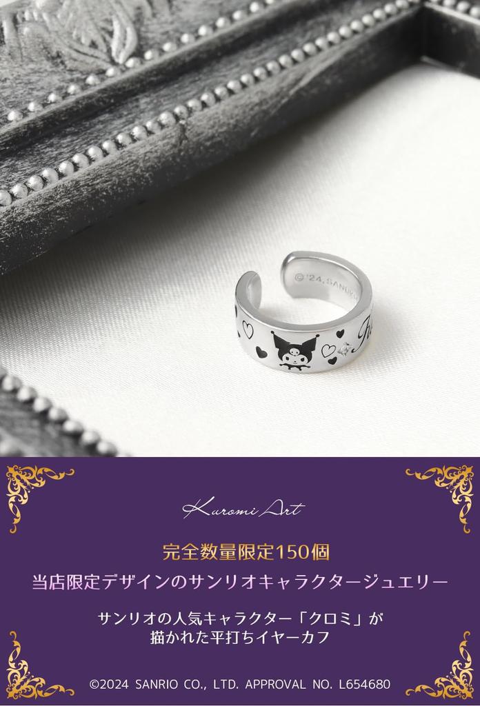 Sanrio Limited Ear Cuff Earrings Silver 925 Kuromi Goods [Shinjuku Ginnokura] Kuromi-chan