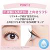 MAYBELLINE Sky High Primer 01 Black Mascara Base Waterproof Long Curl Keep
