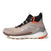adidas Terrex Free Hiker 2.0 GORE-TEX