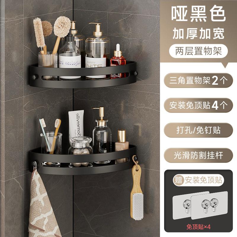 No punching bathroom rack toilet washstand toilet wall hanging triangular storage rack toilet rack