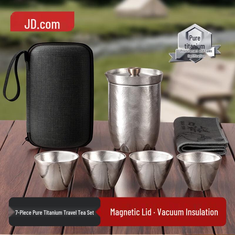 Jingdong Pure Titanium Portable Vacuum Insulated 7-Piece Gongfu Tea Set