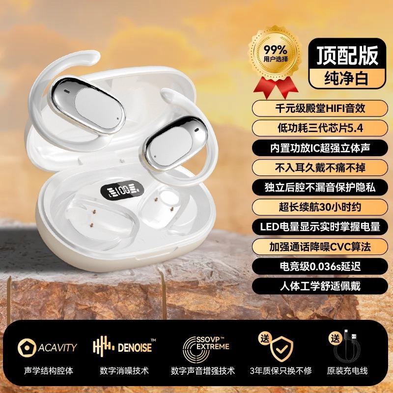 Wireless bluetooth headset sports noise reduction in the ear high sound quality high value running sports