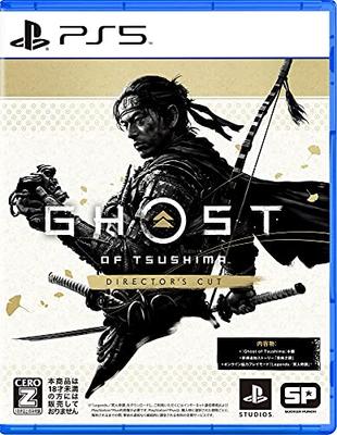[PS5] Ghost of Tsushima Director's Cut