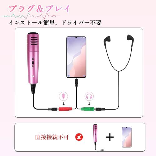 MSIZOY Smartphone Microphone, 3.5mm Condenser Microphone, Plug and Play, with Tripod Stand and Pop Filter, Tabletop Microphone, Compatible with Window