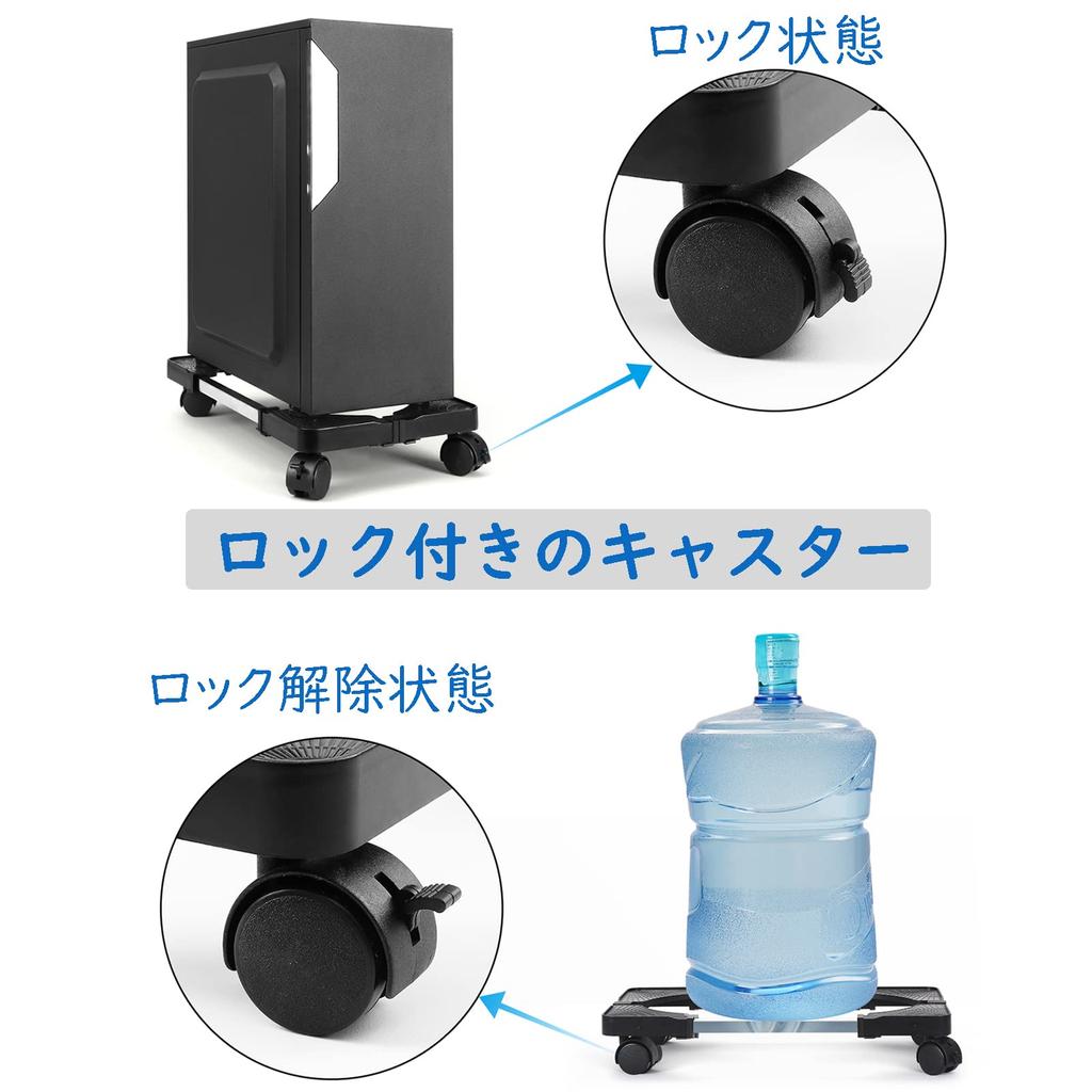 Lubanheart CPU Cart with Stepless For Server Compact PC Dust Heat Silver Stand, Casters, Adjustment, Desktops, Movable, Adjustable, Multi-Purpose,