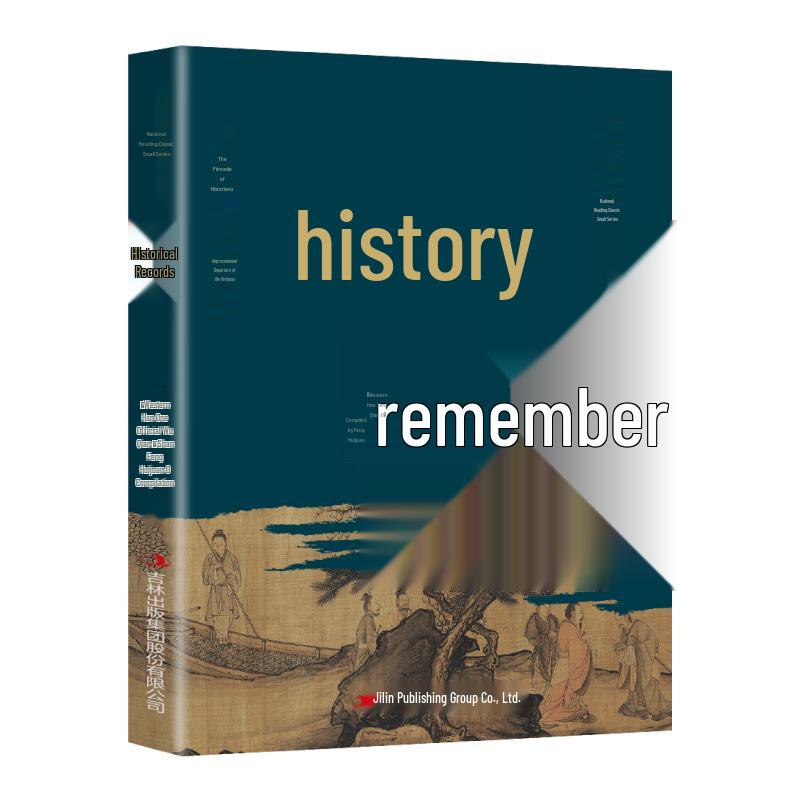 Classic Chinese Texts Mini-Series