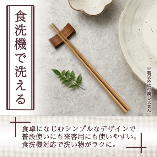 Comolife Dishwasher-Safe, Easy-to-Grip, Pointed Bamboo Chopsticks, Set of 5, Made in Japan, Non-Slip, Wakasa Lacquer, Lightweight, Simple Design