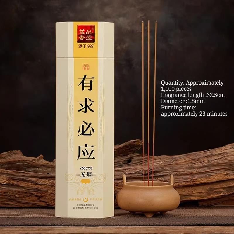32.5cm Bamboo Stick Incense/Smokeless Sandalwood Worship Buddha Offer Sacrifices and Pray for Blessings in Temples Joss Stick youqiubiying