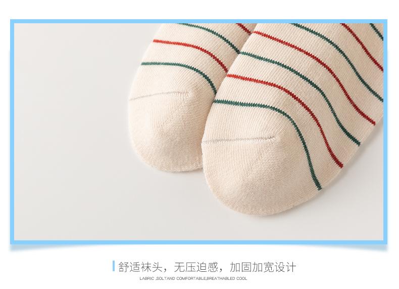 Cartoon Christmas Socks - 4 Pair Set for Children