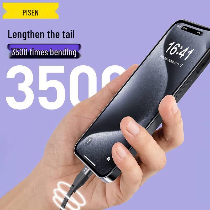 Pisen Retractable 3-in-1 Fast Charging Cable
