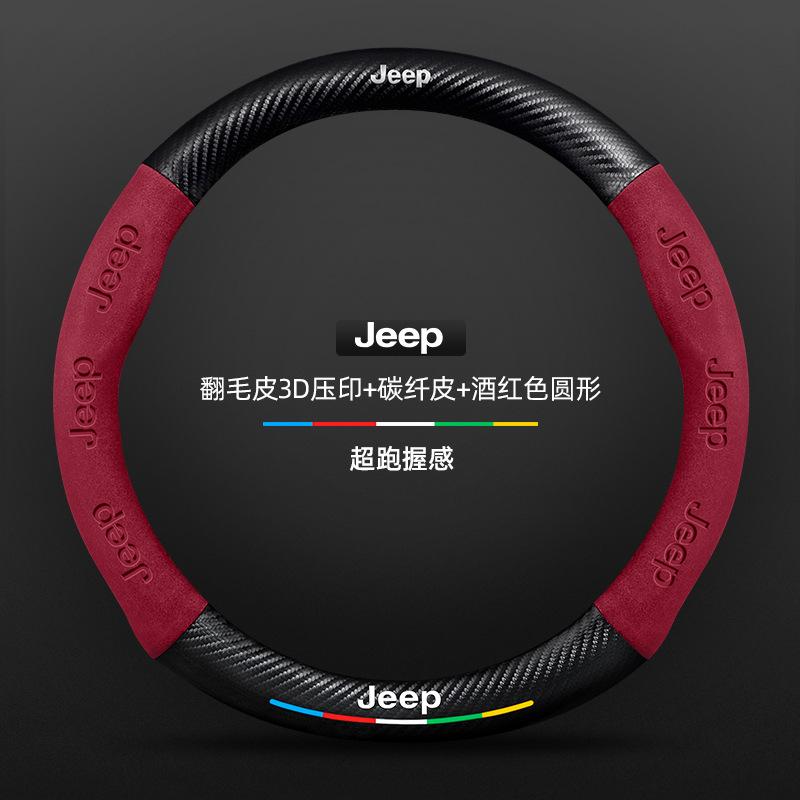 38cm Suitable for Jeep Steering Wheel Cover Compass Freedom Hero Wrangler Commander Gladiator Car Handle Covers
