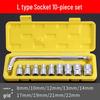 Quick L-Type Hexagonal Socket Wrench Set with Extensions