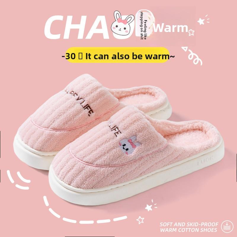 Cotton Slippers for Women In Spring, Autumn, and Winter for Home Use, Indoor Anti Slip Confinement Shoes, Thick Soled Home Warm Couple Slippers