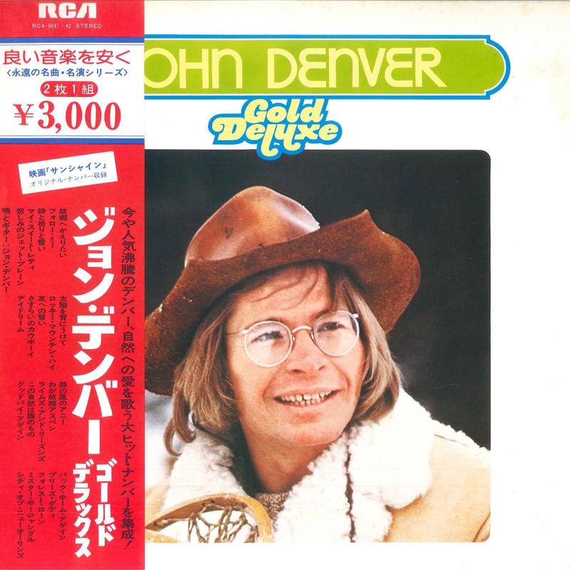 

LP Record JOHN DENVER - John Denver Gold Deluxe RCA804142 RCA 1974 Japan Country Used