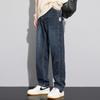 Autumn new loose straight comfortable soft jeans trend versatile fashionable denim trousers