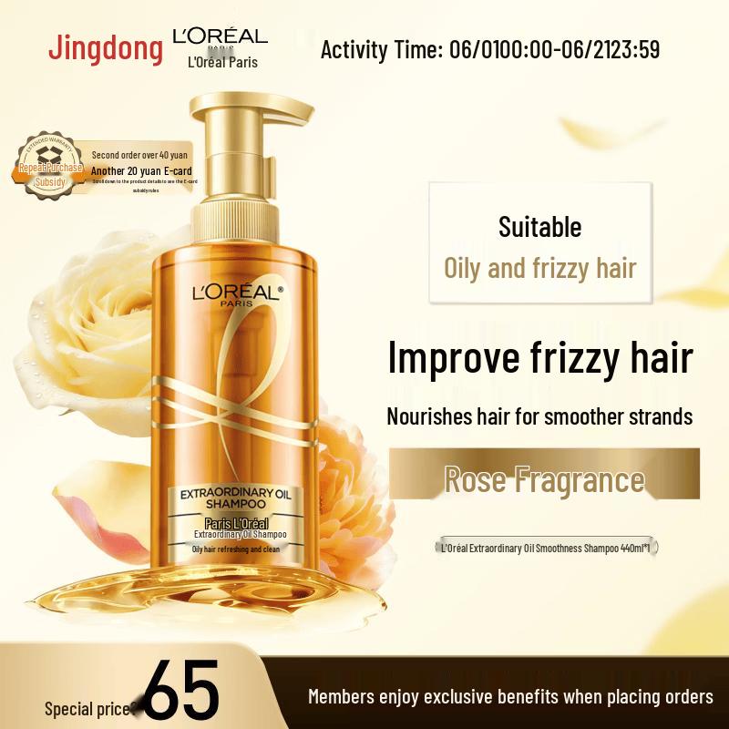 L Oréal Elvive Extraordinary Oil Shampoo