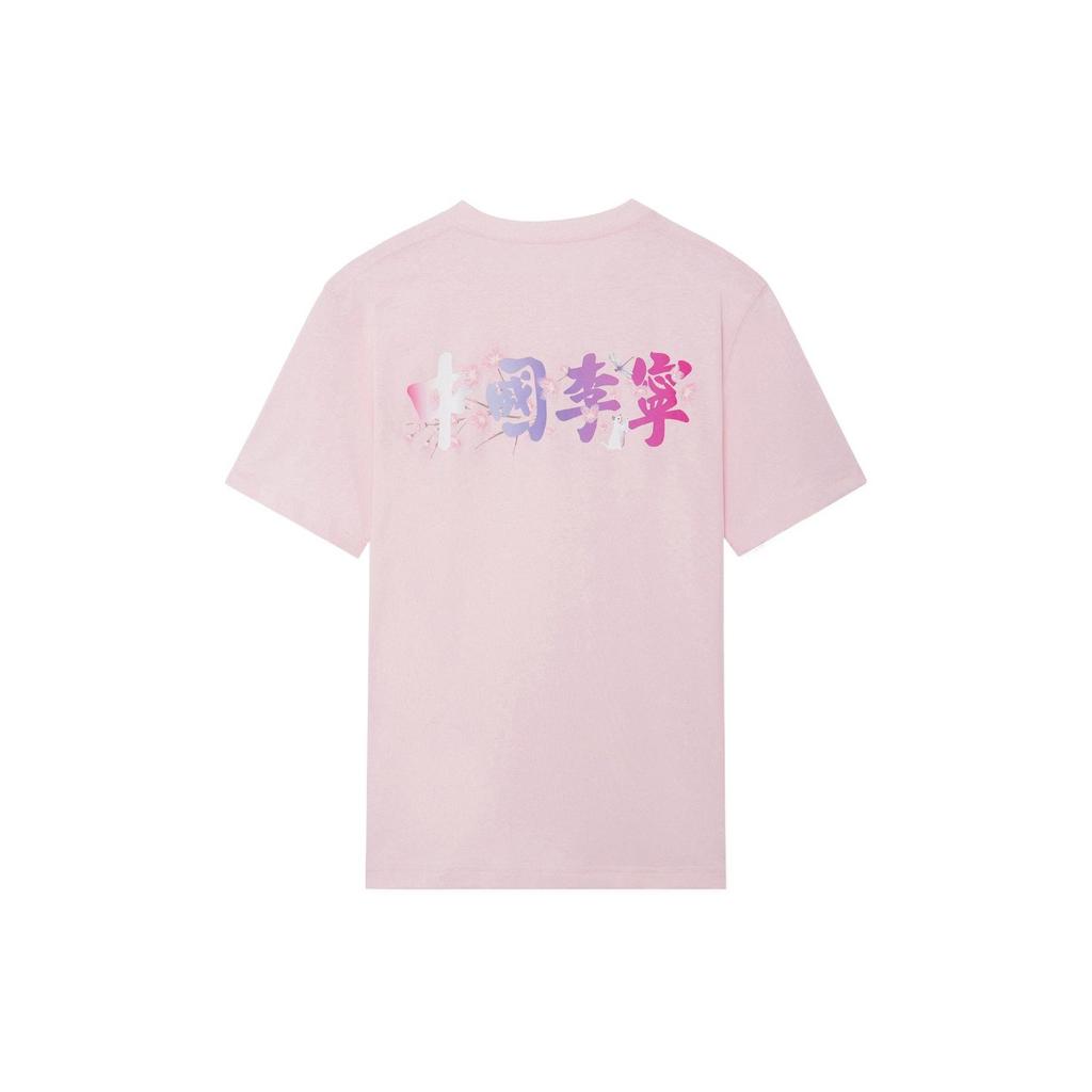 Li Ning SS22 T Shirt Unisex Pink AHSS907-2
