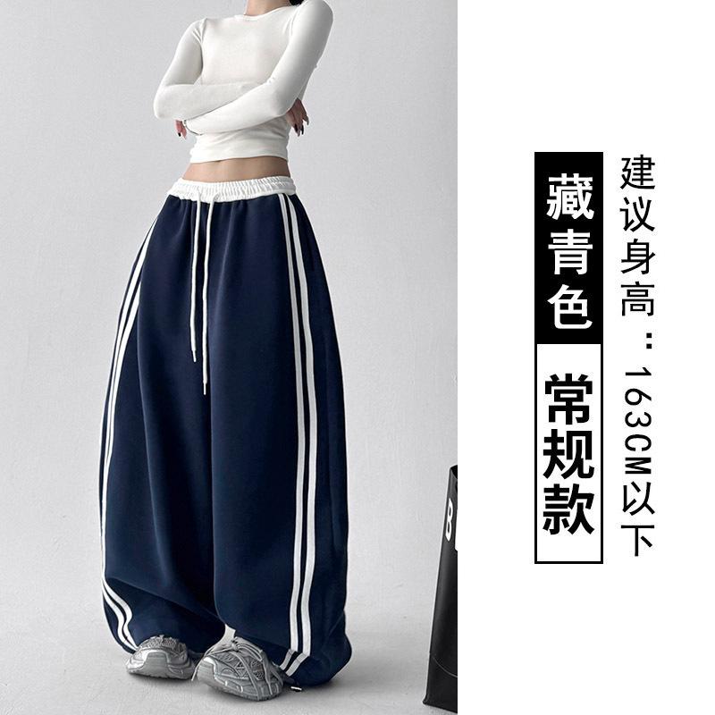 

Striped contrasting color wide-leg pants women s autumn new high-waisted loose and thin straight casual floor-mopping trousers S (suitable for 80-50 kg)