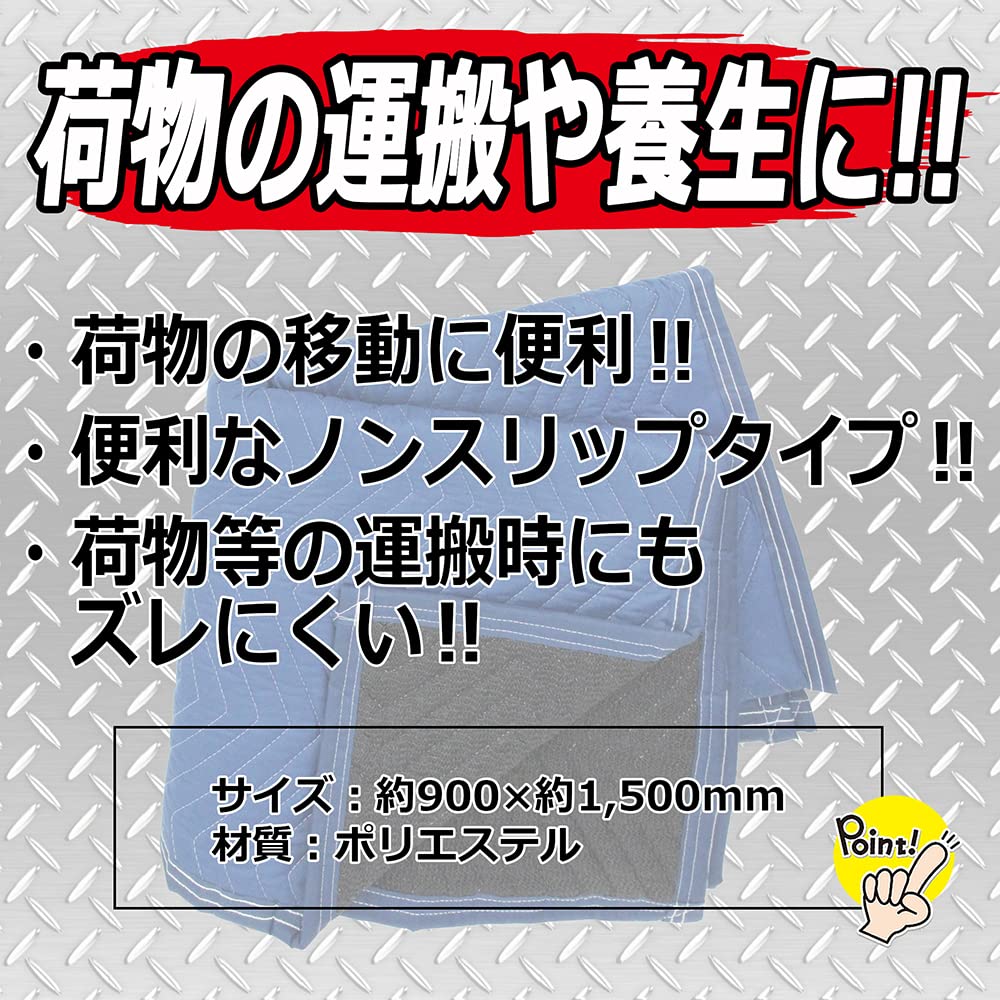 Protective Cushion 90 x 150 for Protecting Work E-Value Non-Slip Mat, Approx. cm, Sites, SCMNS-915BL