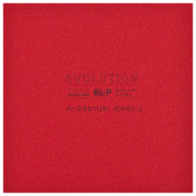 TIBHAR Evolution Tischtennisbelag