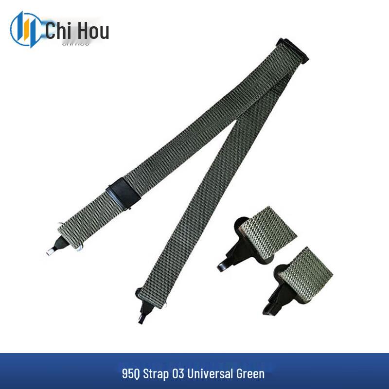 Tactical Equipment Slings Straps