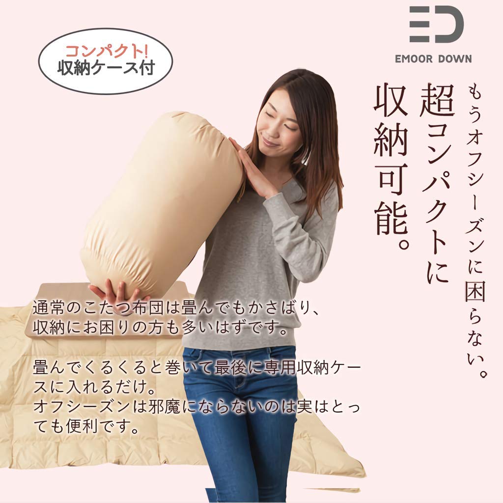 EMOOR Warm Down Kotatsu Comforter, Square, Gold, with Storage Case, Washable