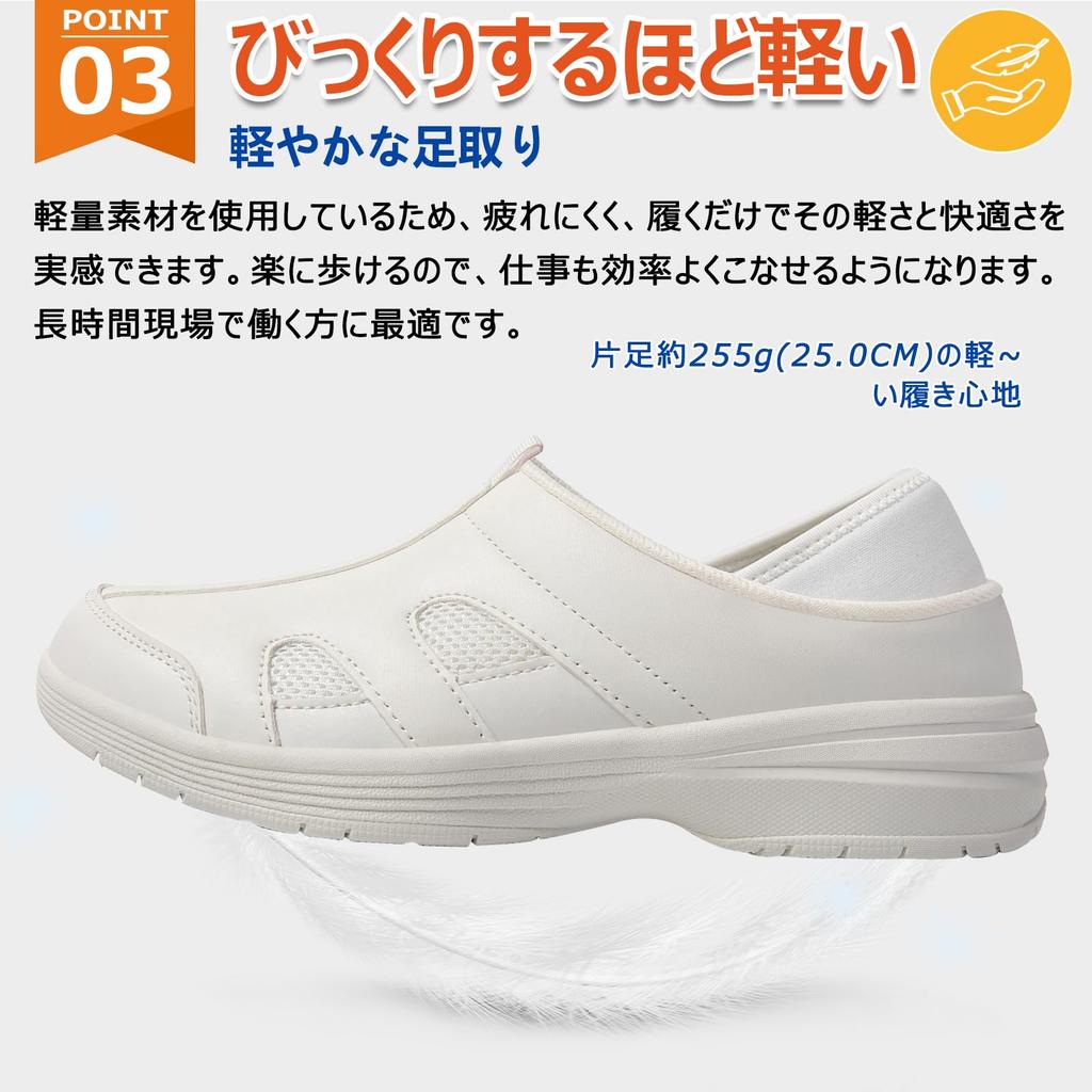 MERPHINE Nurse Shoes for Men and 4E Wide Nurse Medical White and Suitable for Caregivers and Childcare Standing Work Slip-On Women, Fit, Shoes,