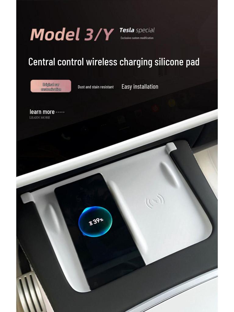 Model 3/Y Wireless Charging Silicone Non-slip Pad for Center Console