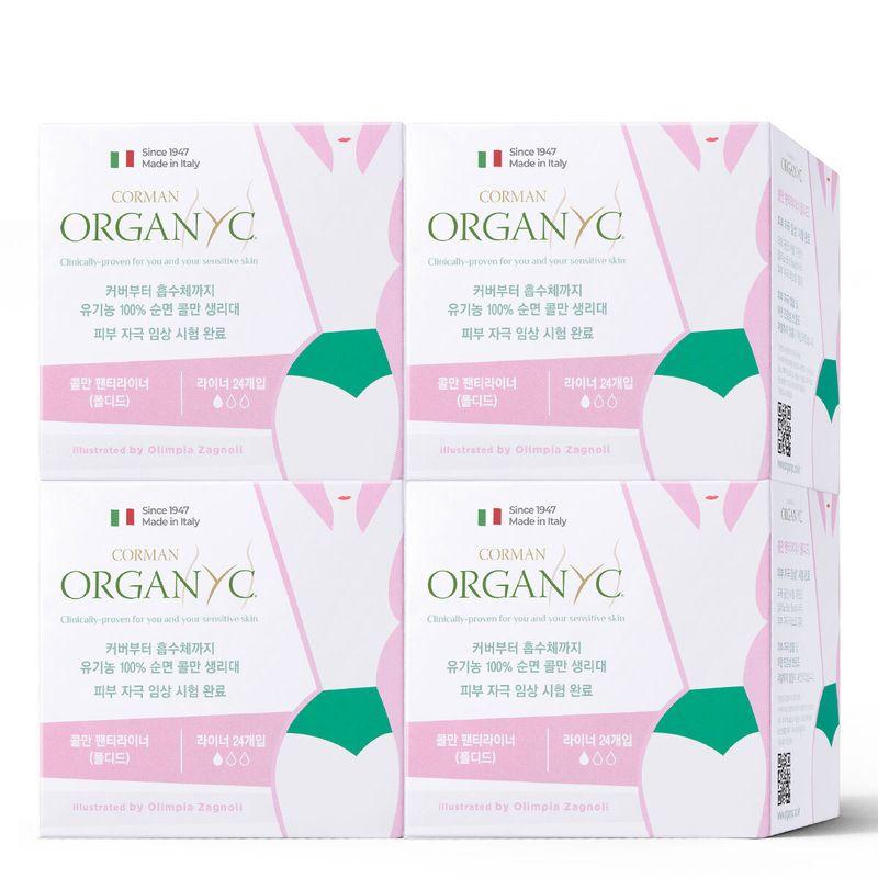 

Corman Panty Liner 24ct x 4pk