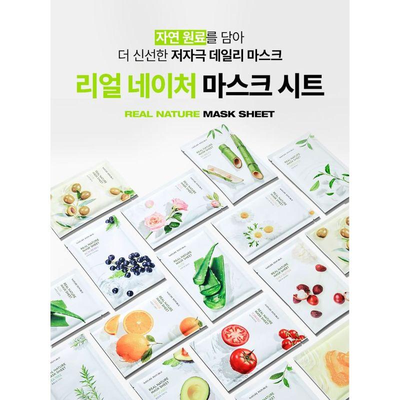 Nature Republic Real Nature Mask Sheet Bundle Set - 7 Types