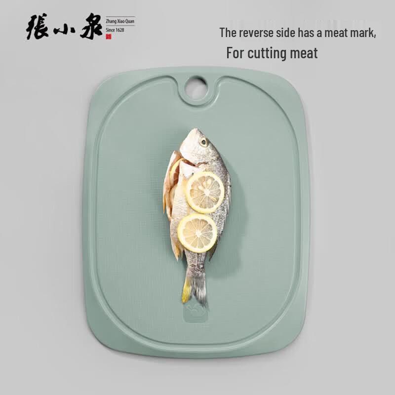 Zhang Xiao Quan Light Luxury Antimicrobial Cutting Board