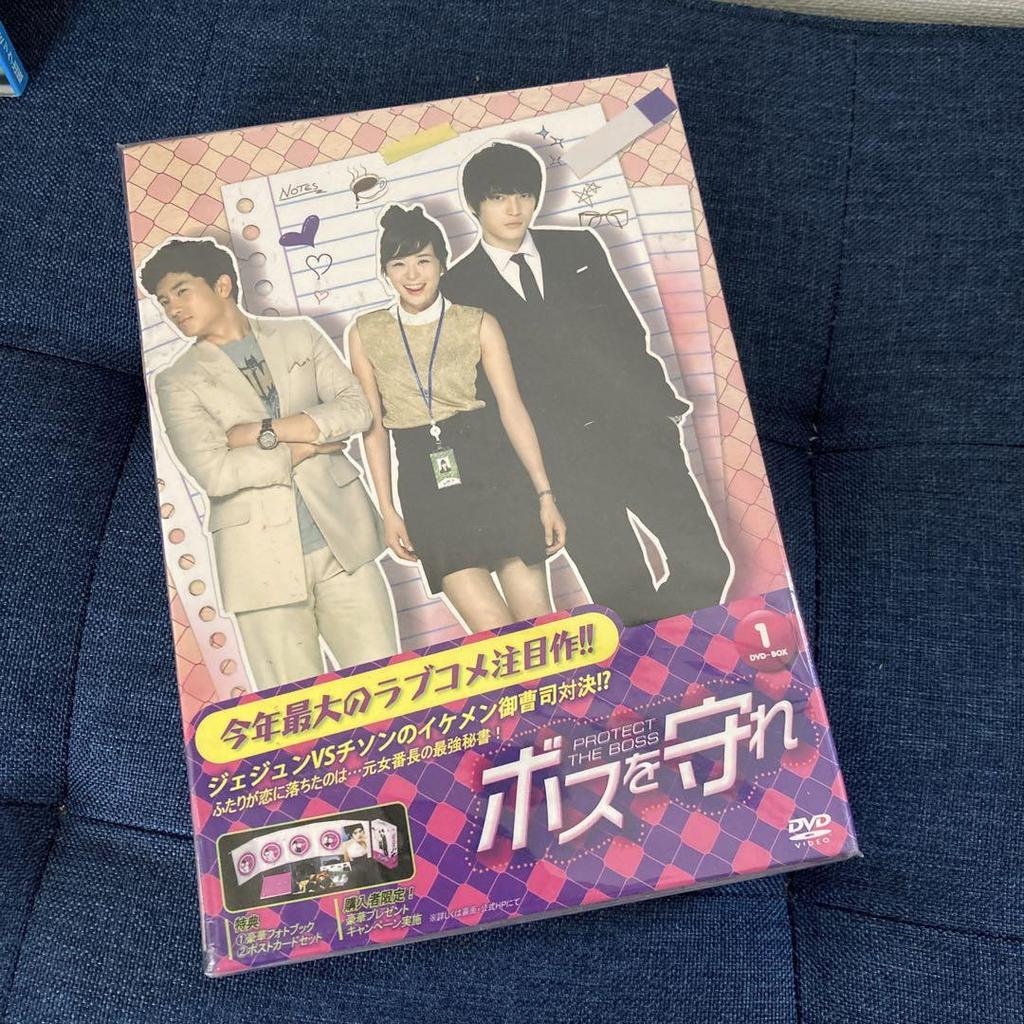 [USED] Korean drama Protect the Boss DVD full episodes