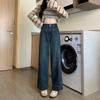 Damen Frühling/Sommer Retro Blaue High-Waist Straight-Leg Jeans - Schlankmachend, Lockere Passform, Fleecegefüttert für Kurvige Figuren