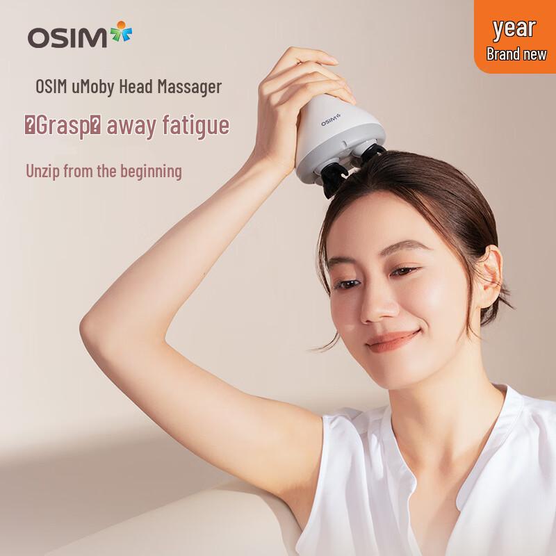 OSIM PowerGrip Head Massager CN plug (adapter included)