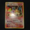 Used Pokemon Card Charizard Old Back A07